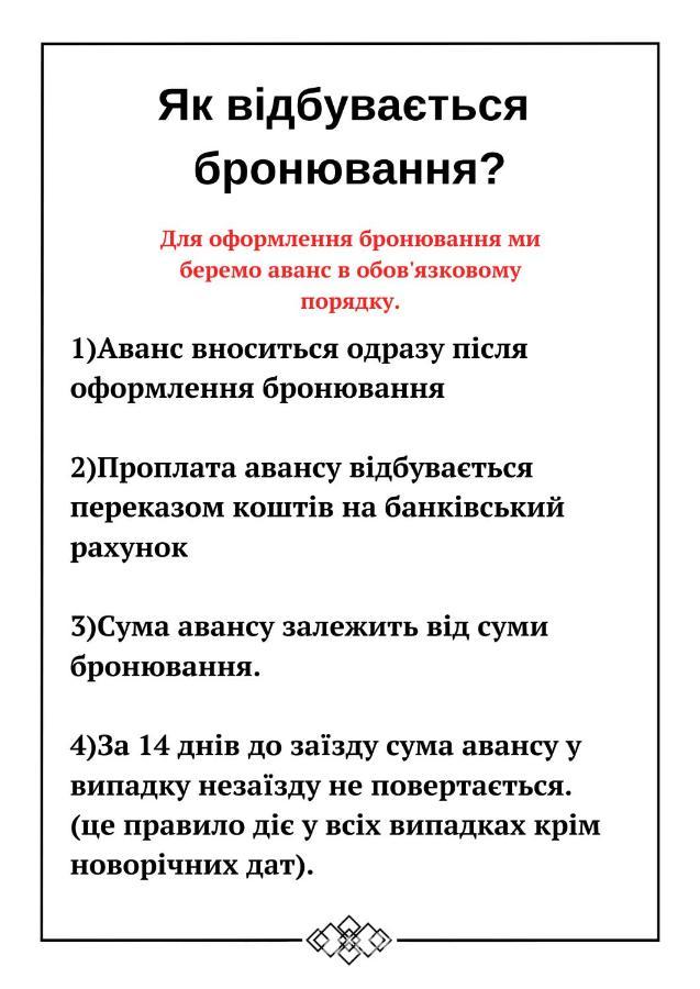 Бюджетна Студія Біля Резиденції Університету By Willox Csernyivci Kültér fotó