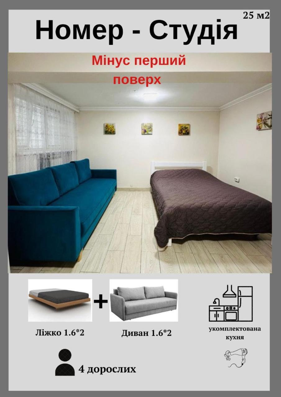Бюджетна Студія Біля Резиденції Університету By Willox Csernyivci Kültér fotó