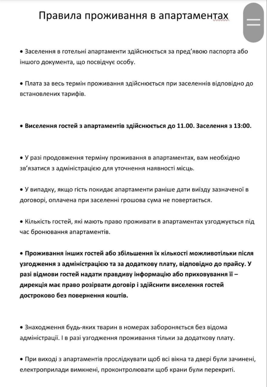 Бюджетна Студія Біля Резиденції Університету By Willox Csernyivci Kültér fotó